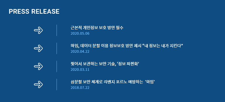 보도자료